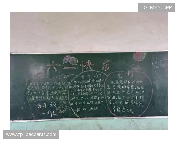 六一儿童节手脚并用游戏展示板创意设计与制作方案教学活动计划 六一儿童节手脚并用游戏展示板创意设计与制作方案教学活动计划