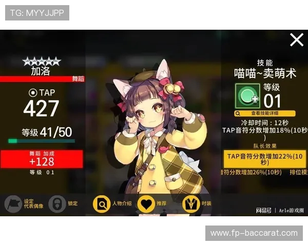 喵喵音符节奏冒险新体验带来前所未有的音乐互动盛宴 喵喵音符节奏冒险新体验带来前所未有的音乐互动盛宴