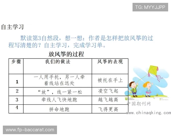 如何在雀实杠精小游戏中关闭震动功能的详细步骤解析